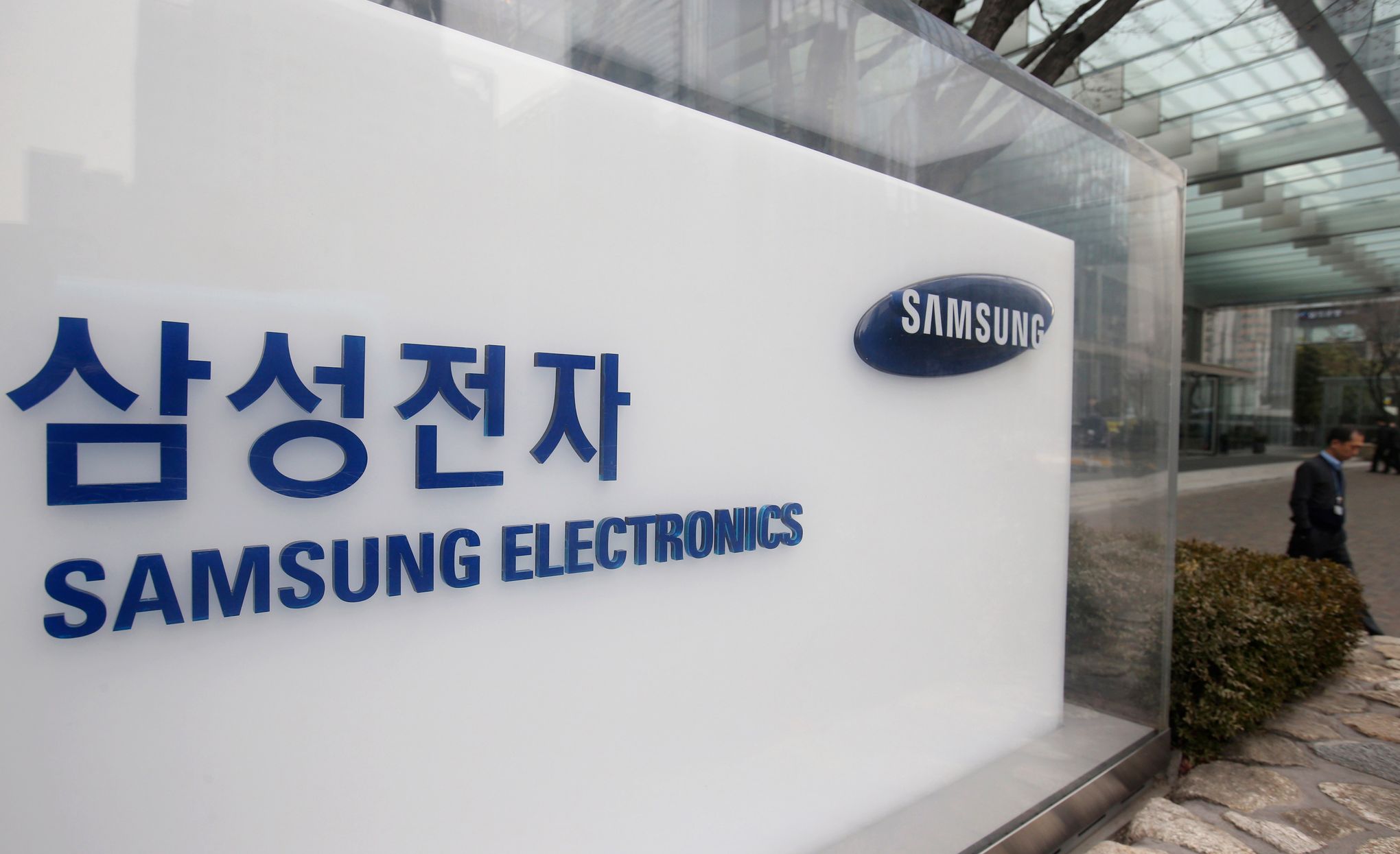 Samsung работает. Самсунг компания логотип. Логотип самсунг Электроникс. Samsung Electronics co Ltd. Электро компании самсунг.