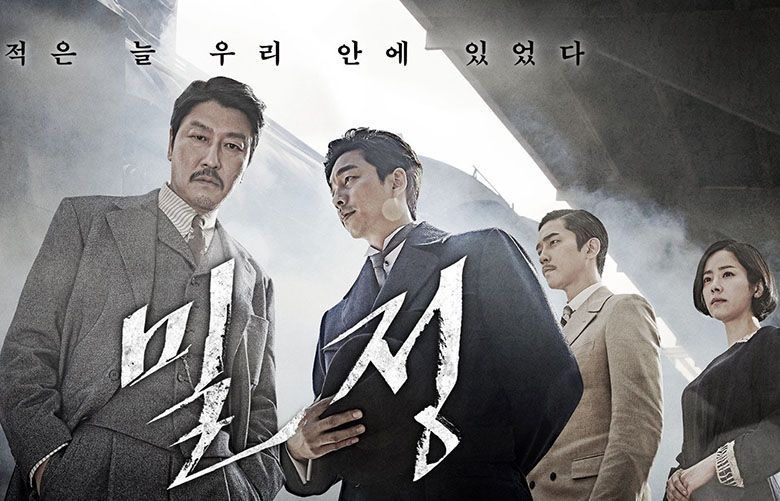 The age of shadows online korean movie eng sub