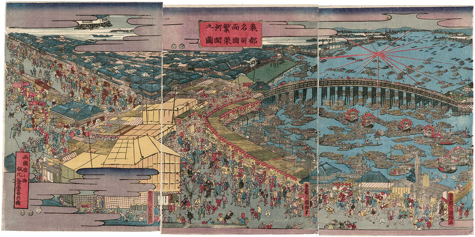 A collection of sold wood-block prints of japanese life and customs