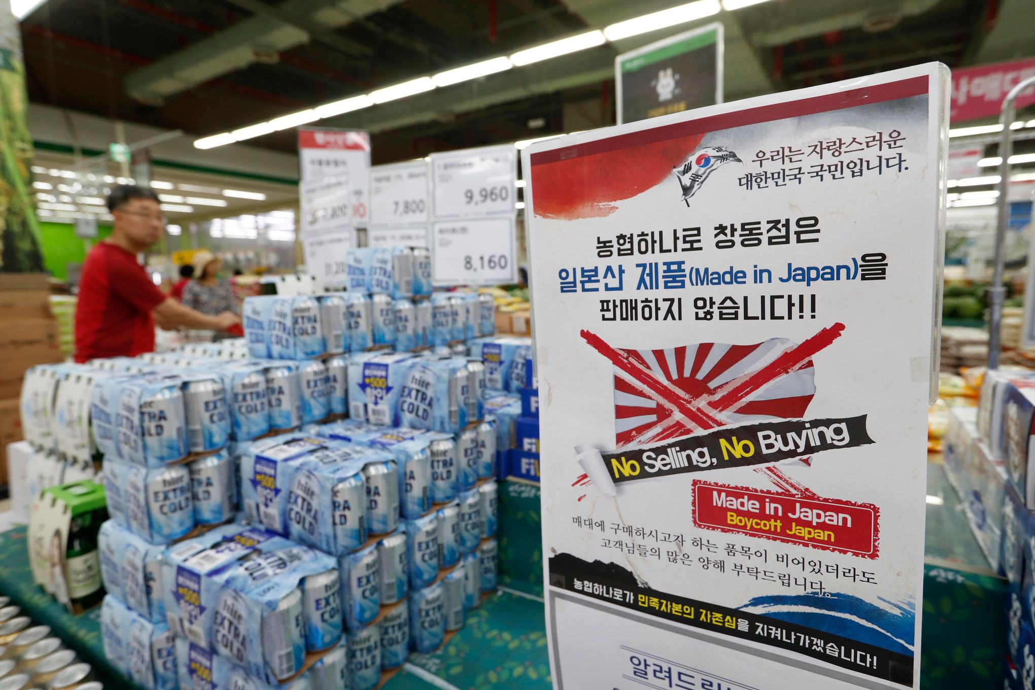 Korea boycott affected Uniqlo sales, Japan's Fast Retailing says