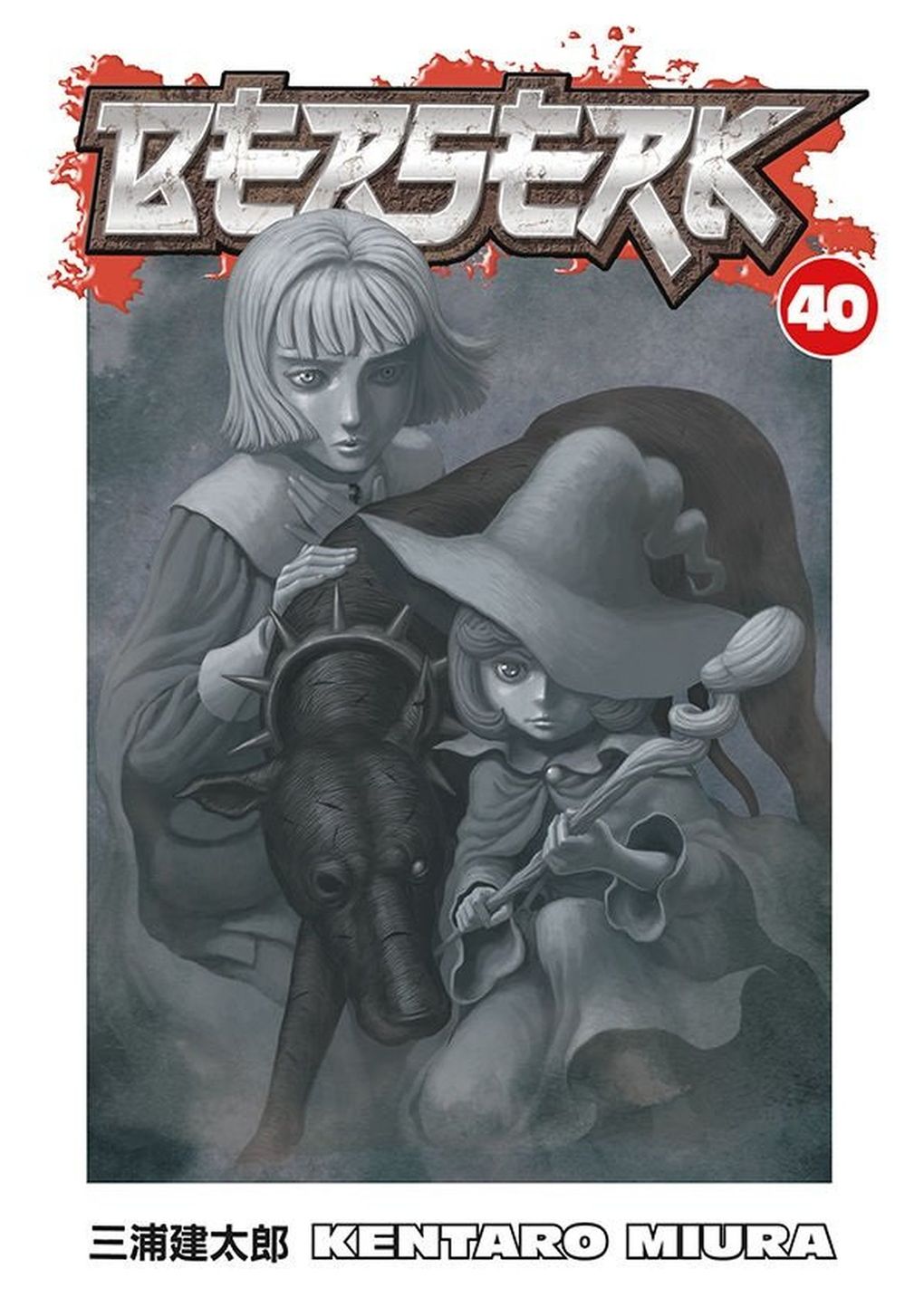 A cover of “Berserk” by Kentaro Miura. (Courtesy of Dark Horse Comics)