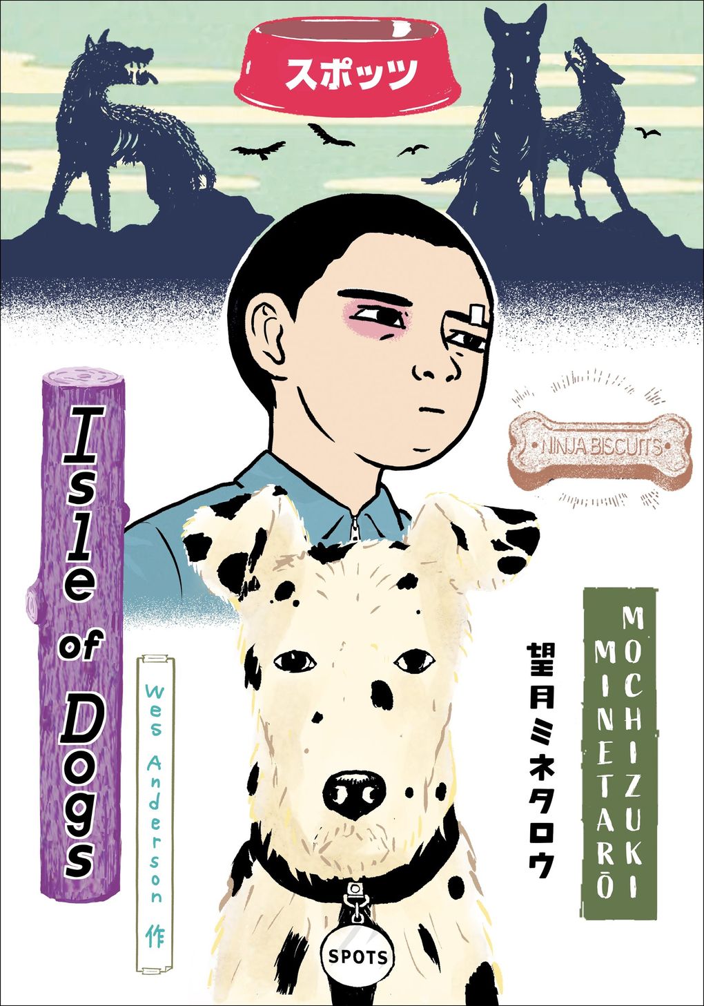 “Isle of Dogs” by Minetaro Mochizuki. (Penguin Random House)
