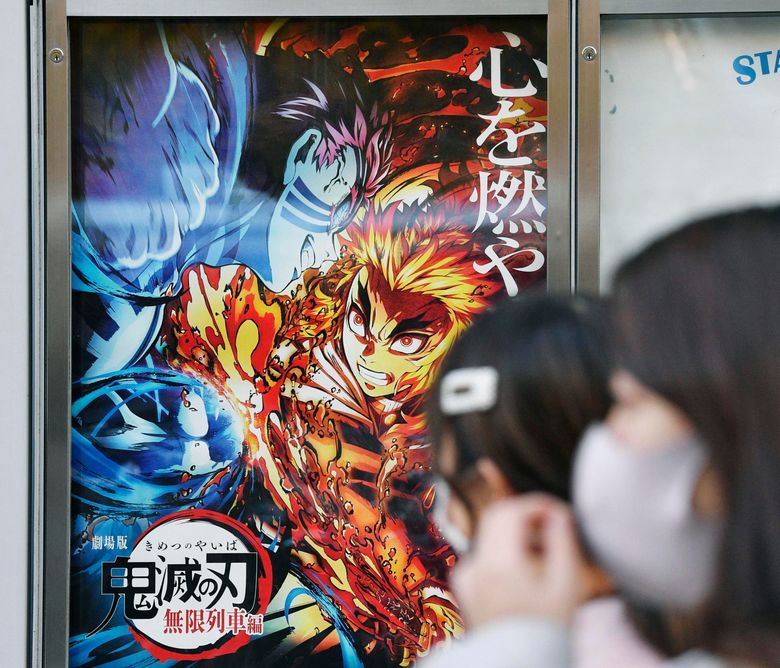 Animated 'Demon Slayer' Strikes Chord With Pandemic Japan - ARAB TIMES -  KUWAIT NEWS