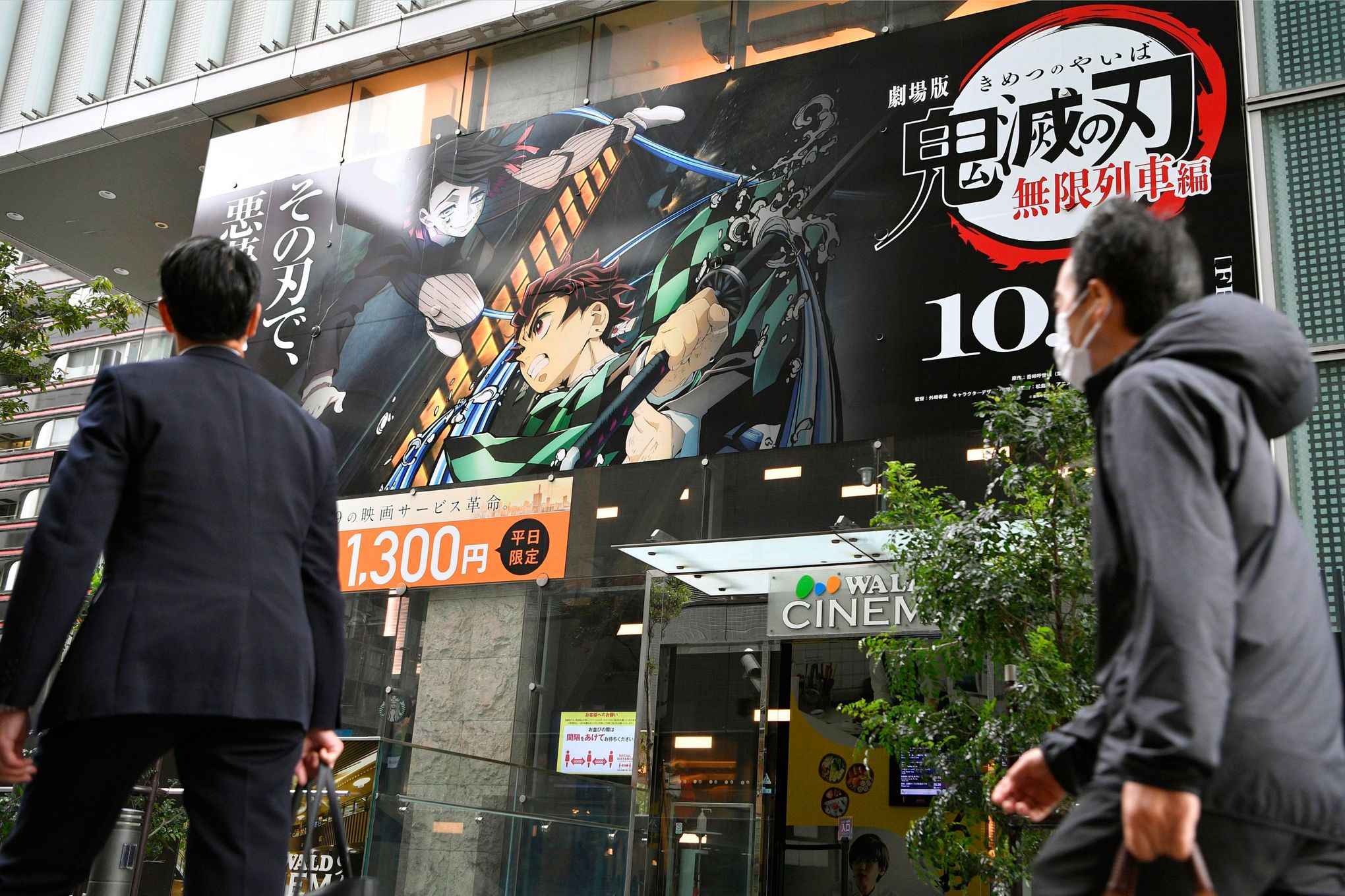 Demon Slayer - Kimetsu no Yaiba The Movie: Mugen Train (Original Japanese  Version) – Filmes no Google Play