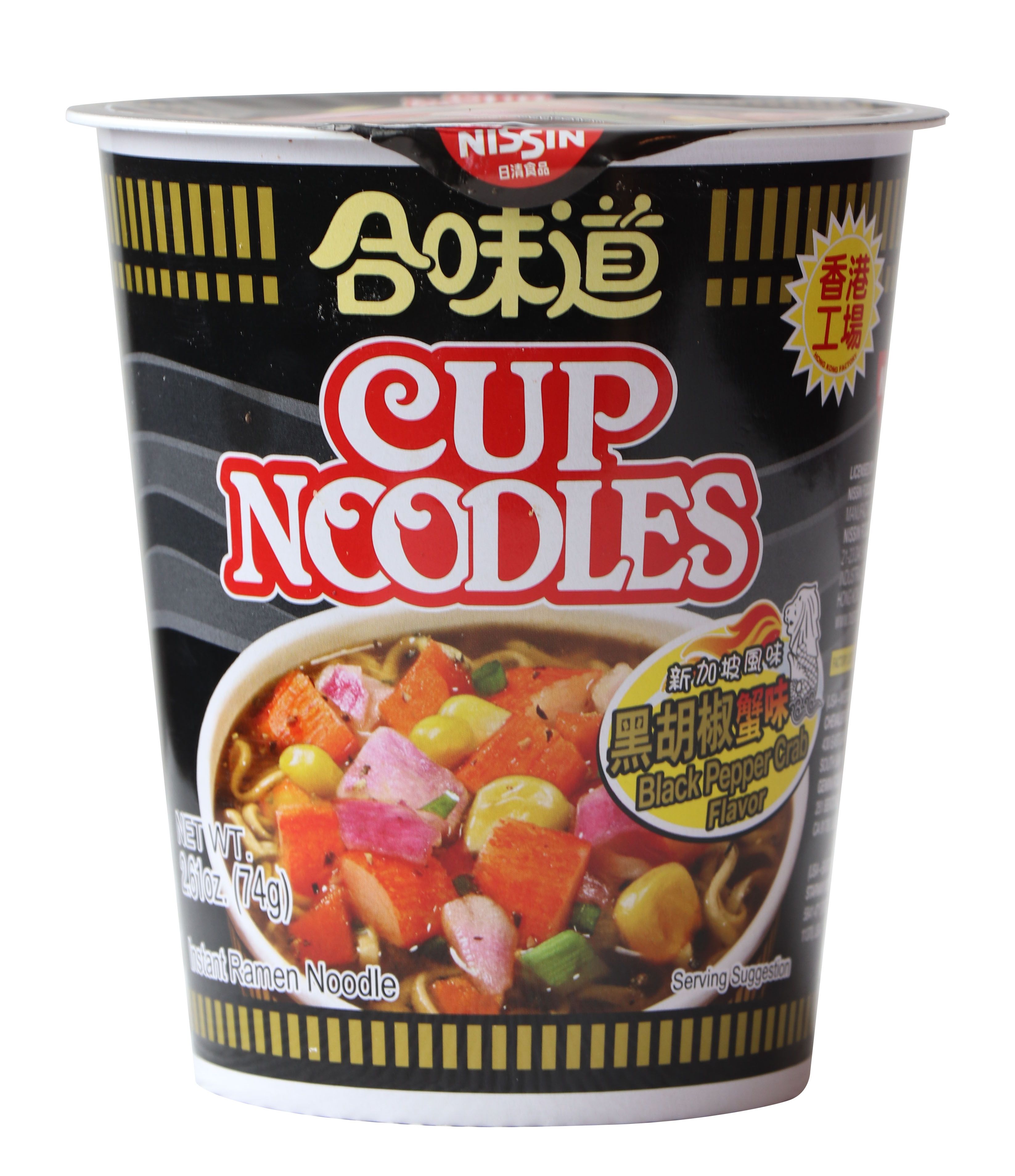 Best cup store noodles