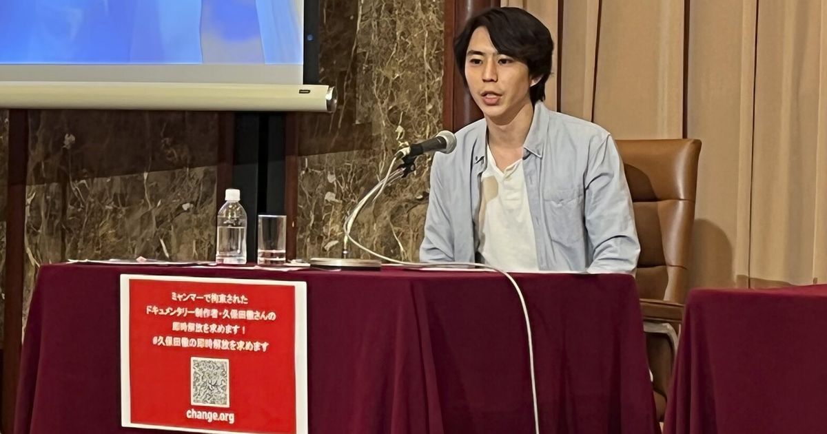 Myanmar releases 4 foreigners in broad prisoner amnesty The Seattle Times