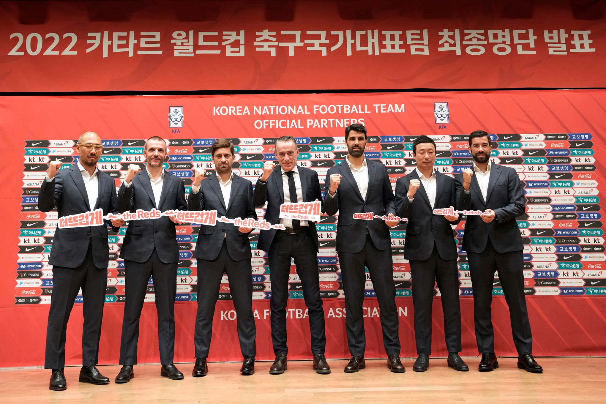 South Korea World Cup squad includes star Son Heung-Min