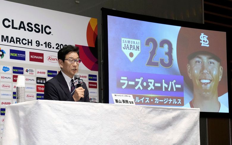 Japan outfielder Seiya Suzuki out of WBC - The Japan Times