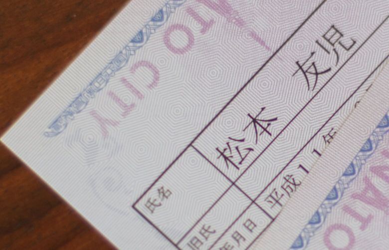 Paperwork showing Yuuki Matsumoto’s childhood name, Yuni, at his residence in Yokohama, Japan on Aug. 24, 2023. Japanese children with unconventional names can face societal and practical challenges unique to their country and its written language. Matsumoto, 24, was bullied over his name to the extent he dropped out of school, and had it legally  changed this year. “I felt like I had finally been freed,” he said. (Shina Peng/The New York Times)