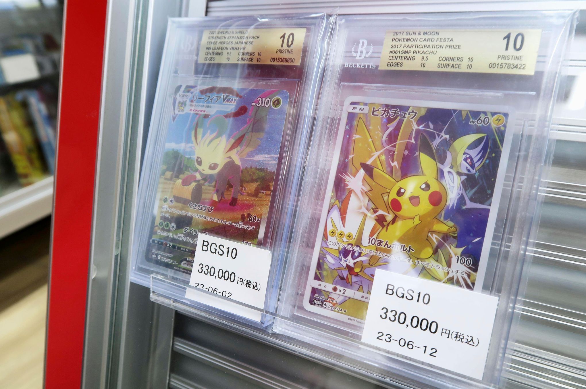 yakuza pokemon cards POKMON CARD GAME sv4a 075/190 RR Enjoying Niche Decks in Pokemon