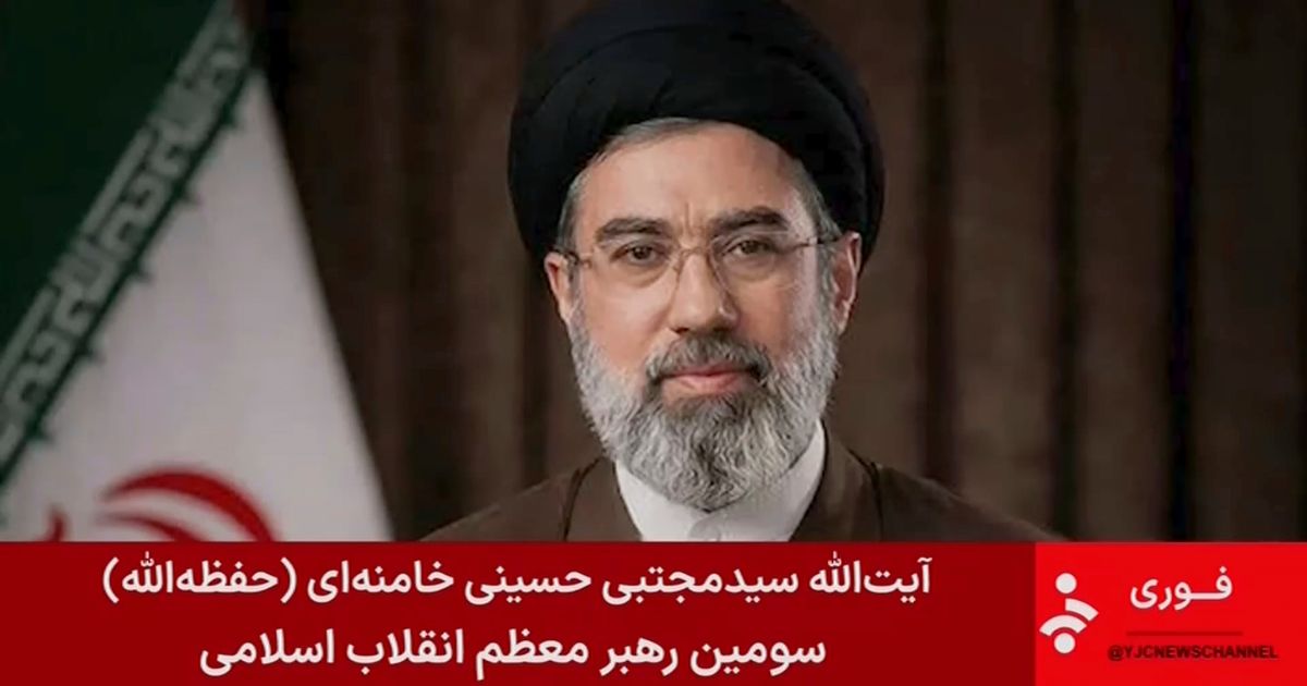 Iran names former supreme leader’s son to succeed him as war sends oil prices soaring