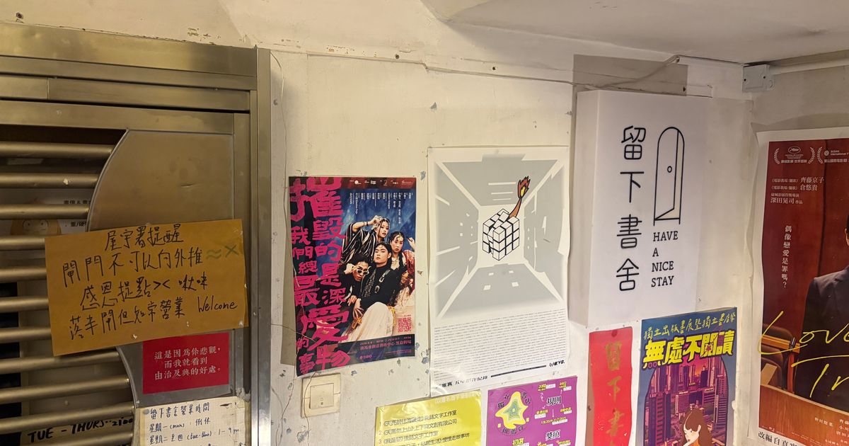 Hong Kong official says booksellers should ensure titles won’t harm national security after arrests