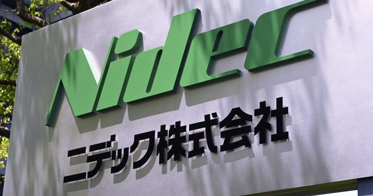 Japanese motor-maker Nidec says it found hundreds of cases of quality control misconduct